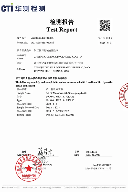 All PP Mono-Material Airless Pump Bottle Test Report - 1