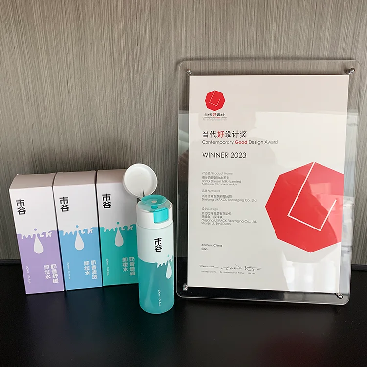 award winning packaging – makeup remover press bottle award winning packaging - makeup remover press bottle