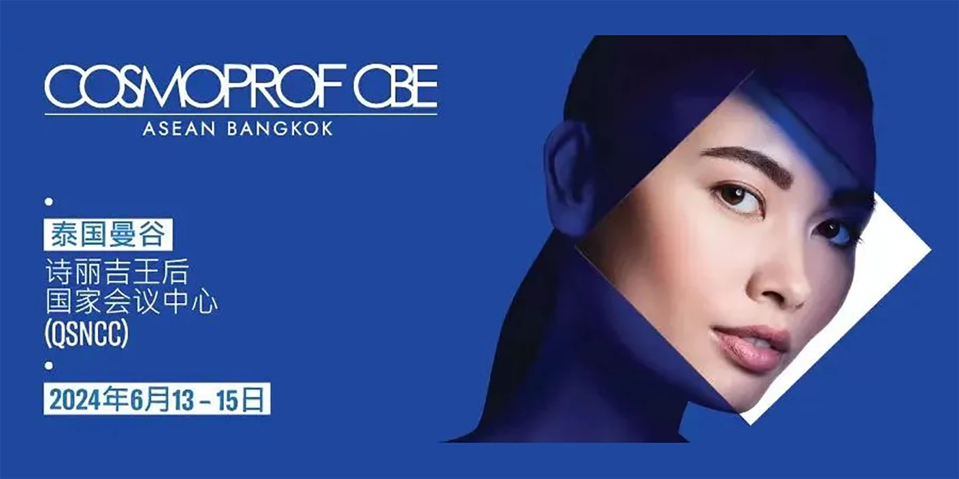 Cosmoprof CBE Asean Bangkok 2024 - 1