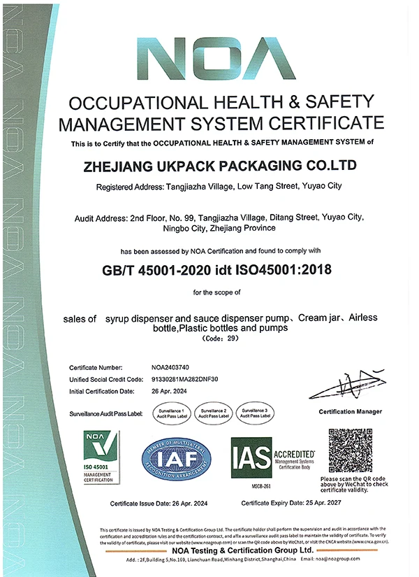 occupational health & safety management system certificate - 1