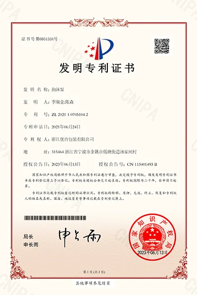 patent - 18