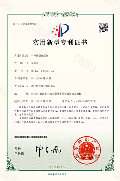 patent - 22