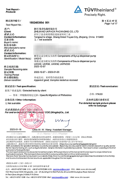 Syrup Pump Phthalates Test Report- 1