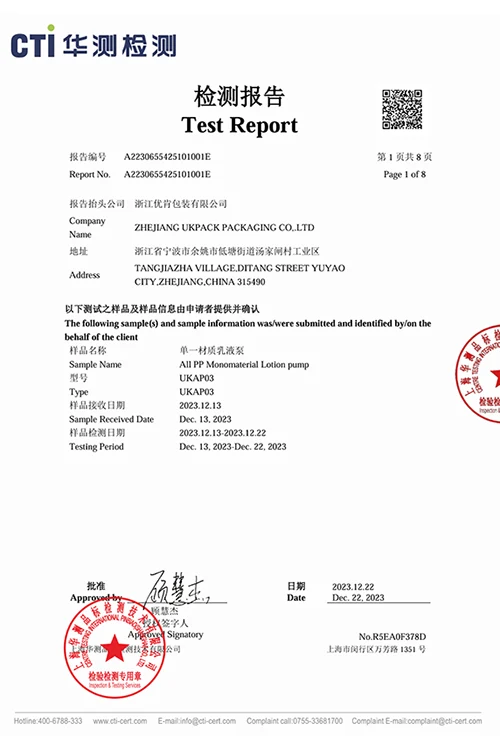 UKAP03 mono material lotion pump test report - 1
